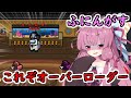 【Among us】これぞオーバーローダー!茜ちゃんの宇宙日記45【VOICEROID実況プレイ】【ふにんがす】