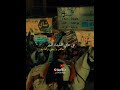 على هاي العقيدة نسير محرم 2025