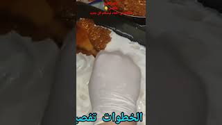 طريقه عمل اللازانيا سهله وبسيطه️️?