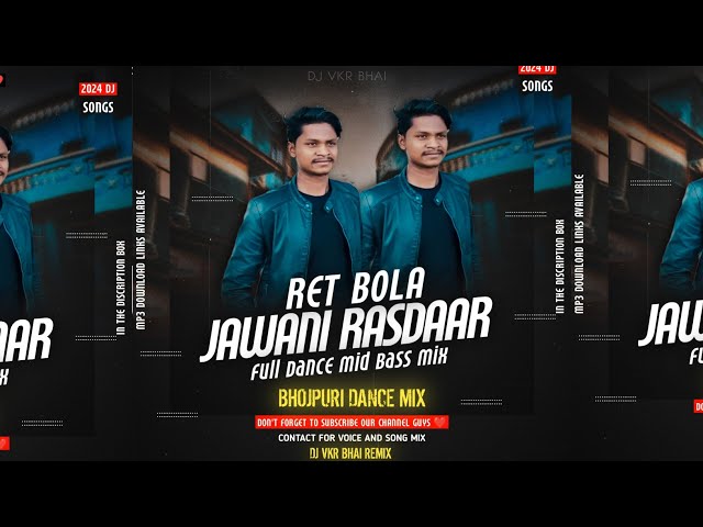 Ret Bola Jawani Rasdaar🔥 Bhojpuri Dance Mix 🔥 Dj VKR Bhai| bhojpuri dj song #djvkrbhai class=