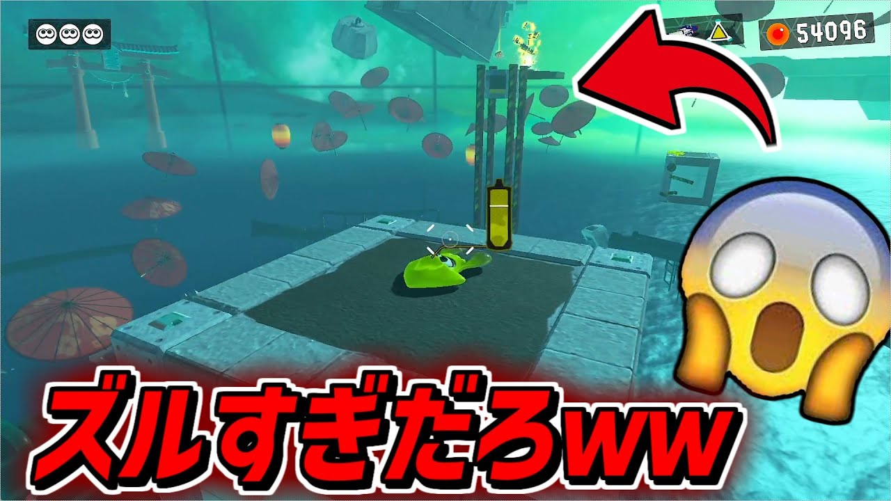 製作者さんごめん...！ヒロモの裏技でゴールまで飛んでいってみた【スプラトゥーン３】【ヒーローモード】【ステージ破壊】