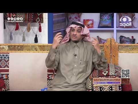 رجل وولده نادوا أصدقاء للعائلة وطلبوا منهم يوقعون على ورقة وهذا اللي صار معهم عبدالله المخيلد