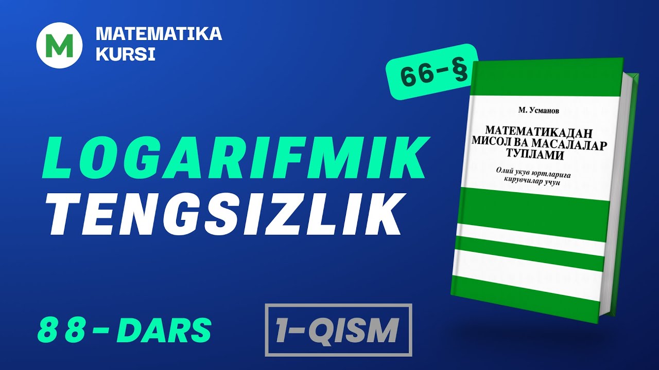 Logarifmik tengsizlik  88-dars    /  M.Usmonov
