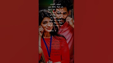 Vaadi Pulla Vaadi Song #love #song #sad #feeling #whatsappstatus #trending #tamillyrics #shorts