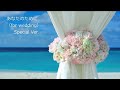 あなたのために(for wedding)Special ver.