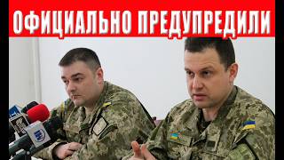 видео: Уже официально: ТЦК дали всем мужчинам 20 дней, что будет потом картинка: Уже официально: ТЦК дали всем мужчинам 20 дней, что будет потом