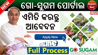 Go Sugam Portal Odisha Online Registration Process | How To Apply Schemes In Go Sugam Portal (Odia)