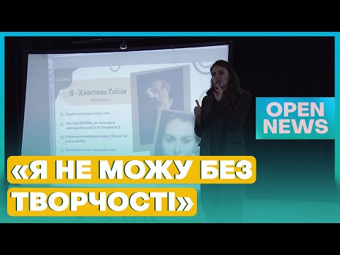 До Дніпра приїхала акторка відеореференсів «Мавка. Лісова пісня» Таїсія Хвостова