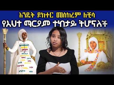 ቪዲዮ: ማሃባራታ ውስጥ ወደ ስዋርጋ የሄደው ማነው?