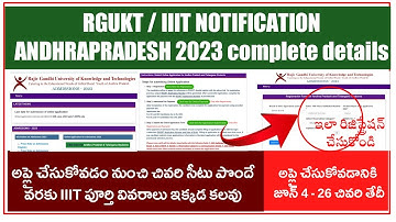 AP IIIT NOTIFICATIONS 2023 DETAILS ||HOW to apply RGUKT IIIT / RGUKT / IIIT APPLY ONLINE HERE