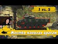 WoT Blitz - НЕ ИМБА ● ПТУР побеждает любой вид техники ● 1 vs 5 Шеридан 8к+ ДМГ (WoTB)