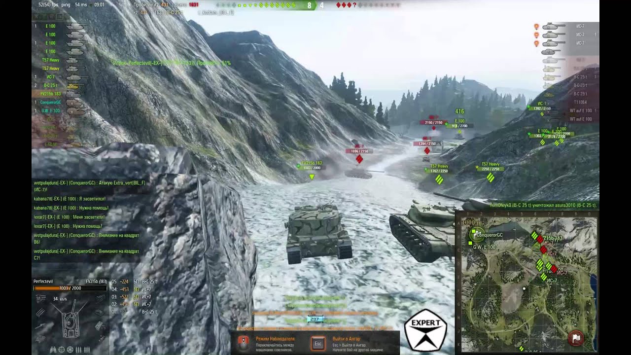 Карта перевал в world of tanks