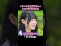 ニヤニヤが止まらないw リベンジ女子たまき #今日好き #インチョン編 #abema #shorts