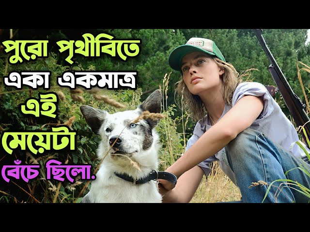 নিউক্লিয়ার বোমায় বিদ্ধস্ত হয়ে ধংস হয়ে যায় পৃথীবি 😮 Movie Explained In Bangla | Rupali Pordar Golpo | class=