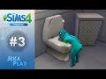 The Sims 4 Родители | Куда смотрят родители? - #3