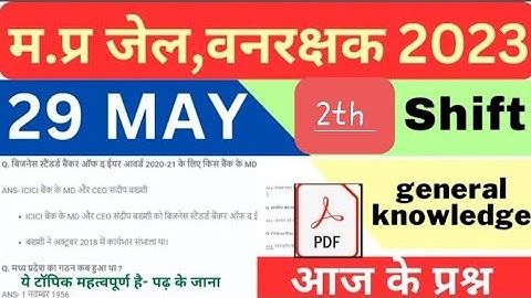 MP FOREST Paper Analysis 29 May 2nd Shift | mp forest today 2nd shift analysis | forest today review