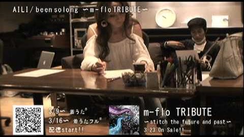 AILI / 「been so long 〜m-flo TRIBUTE〜」 short ver.