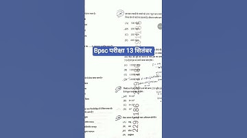 71th BPSC Prelims 2025 Analysis | 71th BPSC Answer Key & Cut Off | All Paper Discussion #bpsc