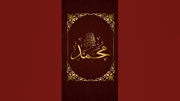 HD NAAT Sohail Ahmad Short Video Clip Viral Video Beautiful Short Clip Islamic Studies 555 