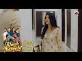 Khush Naseebi Episode 56 | 𝐁𝐞𝐬𝐭 𝐒𝐜𝐞𝐧𝐞 𝟎𝟑 | Tuba Anwar - Osama Tahir | Har Pal Geo