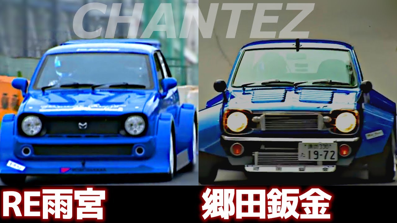 希少！名車 マツダシャンテKMAA 構造と整備 | CORPORATE.SKINNYFATS.COM