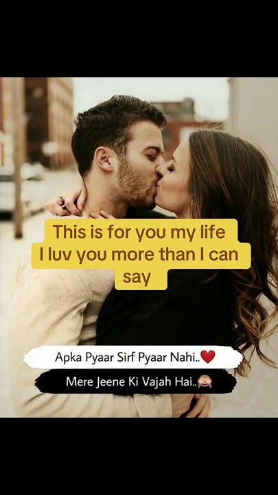 This one is for my luv #luvyou # #luvwife