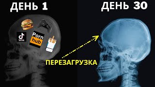 Как перепрограммировать свой мозг на успех - Доктор Максвелл. M - Психокибернетика screenshot 3