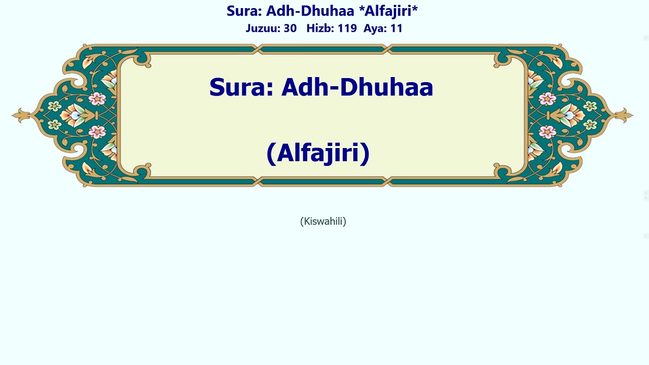 Adh-Dhuhaa
