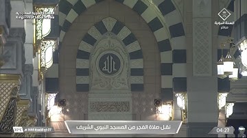 صلاة الفجر لـ فضيلة الشيخ خالد المهنا يوم السبت ٧ ذو القعدة ١٤٤٤هـ سورة الأنعام