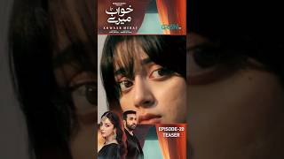 Khwaab Meray Episode 20 Teaser #shorts #alizehshah #azfarrehman #pakistanidrama #greentv