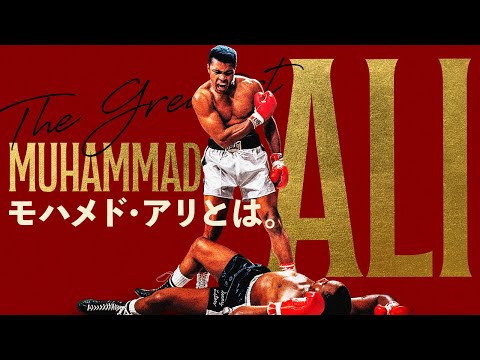 モハメド・アリ 第2戦 北米ヘビー級タイトルマッチ プログラム ボクシング モハメド・アリ 第2戦 北米ヘビー級タイトルマッチ プログラム