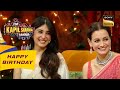 Dia Mirza की कैसे हुई थी Bollywood में Entry? | The Kapil Sharma Show 2 | Birthday Special