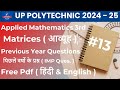 Rank of Matrix Echelon form Applied Mathematics 3rd Important question #appliedmathematics