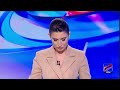 კურიერი 12 საათზე-2026.07.28