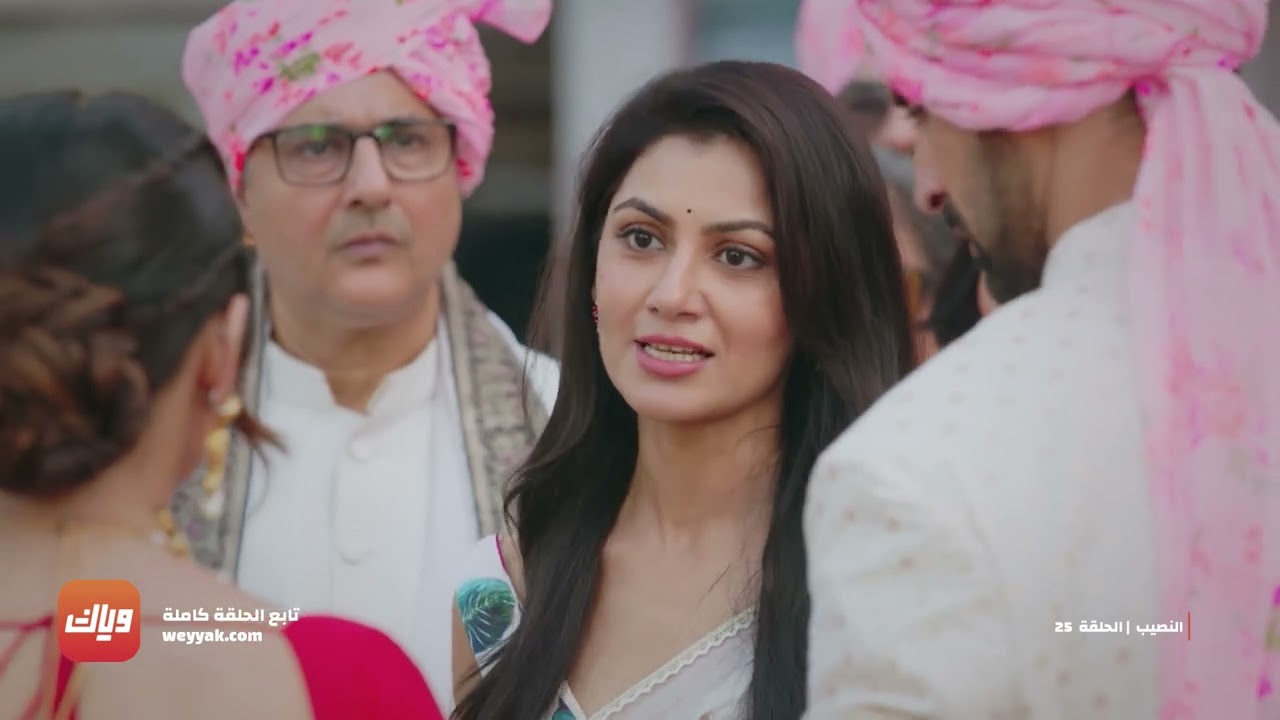 مسلسل النصيب - الحلقة 25 - أقوى مشهد 2 | وياك