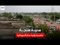 مدنية سنجة عاصمة ولاية سنار السودانية سميت بـ سنجة نسبة لنبات السنج الموجود فيها بكثرة
