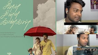 GOAT |THALAPATHY  VIJAY |  CHINNA CHINNA KANGAL |  MUSIC YUVAN SHANKAR | VENKITAPURAM
