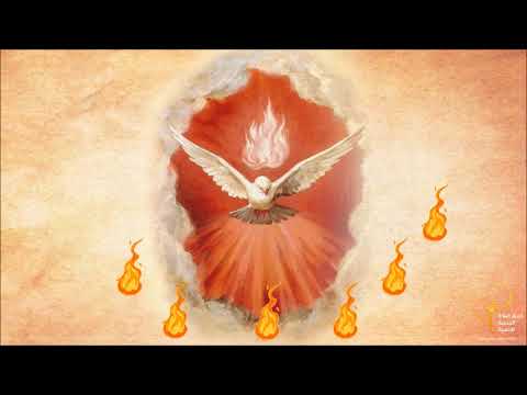     5 تساعية الروح القدس اليوم الخامس