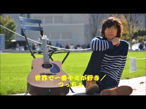 世界で一番君が好き の無料視聴と見逃した方へ再放送情報 Youtubeドラマ動画ゲット 世界で一番君が好き の無料視聴と見逃した方へ再放送情報 Youtubeドラマ動画ゲット