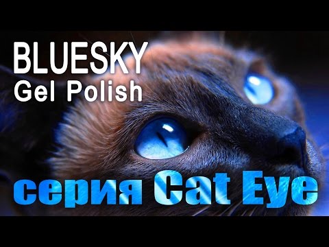 Маникюр кошачий глаз: 20 потрясающих идей дизайна