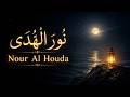 Nour Al Houda Light Of Guidance Pure A Cappella Nasheed 