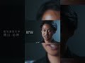 AIコンテスト 各校の意気込み #shorts