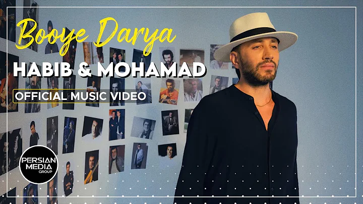 Habib & Mohamad - Booye Darya I Official Video (    -   )