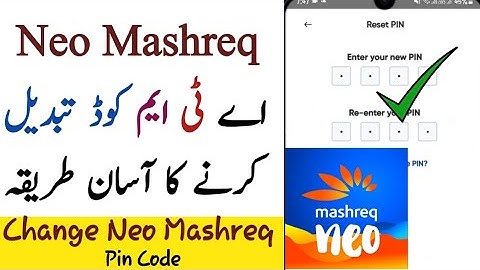 how to reset Neo Mashreq ATM pin code | Neo Mashreq ATM pin kaise change kare