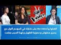 هالة المالكي تكشف لأول مرة كواليس مشاركتها في برنامج  