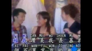 林淑娟 (Bessie Lin) - 百万新娘