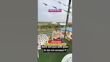 Buy developed farm house for only 12 lakh 74 thousand #sellingland #buyland #propertyloan #shorts