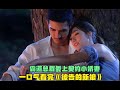一口气看完泰剧 被告的新娘 霸道总裁爱上了自己的契约小娇妻 一口气看完泰剧 被告的新娘 霸道总裁爱上了自己的契约小娇妻