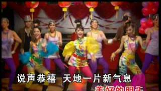 M-Girls 《龙头大队贺新年》 Chinese New Year Song