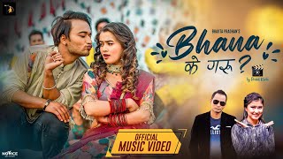 Bhana Ke Garam by Bhakta Pradhan & Rachana Rimal | Ft. Sudhir Shrestha & Samikshya Pokhrel| New Song